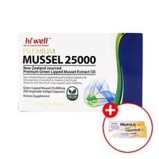 하이웰초록입홍합면세점