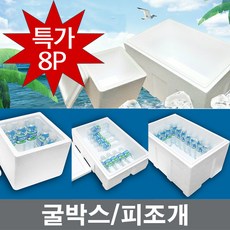 스티로폼박스 굴박스 피조개 아이스박스 장보고주방, 피조개15k-2P, 1개