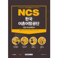 부산skc