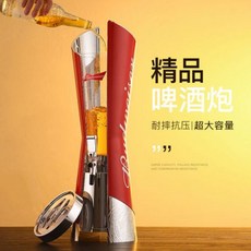 조니워커블루라벨 폭탄주제조 소맥제조 버드와이저 3리터 업소용 자맥포주점 노래방