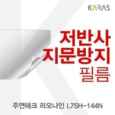 주연테크리오나인데스크탑