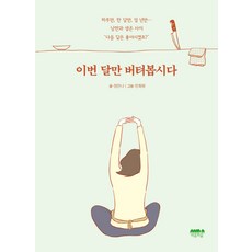 이번달은뉴요커