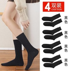 스마일레이어드양말