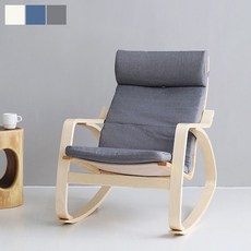 유캐슬흔들의자