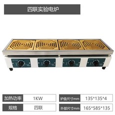퓨어제이드스톤 1KW 전기곤로 미니핫플레이트 레인지 전기하이라이트 가열판 도자기 워머 1구 2KW, 전자온도조절 사중합
