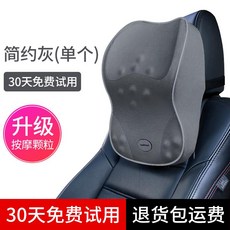 카시트목꺽임 자동차 머리 받침 목 보호대 베개 자동차 목 경추 목 메모리 폼 한 쌍