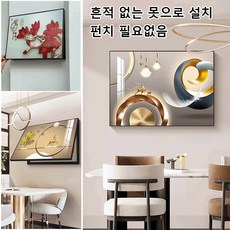 1/1+1 배전함 가리개 벽걸이 액자 그림 설치 간편 인터폰 가리개 배전함 분전함 커버 박스 액자, 스타일9*1+스타일1*1