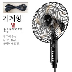 루메나m3스탠드