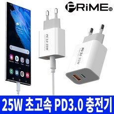 아이폰13정품충전기