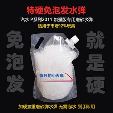 컴펜세이터 P1/P1S 글록 금속CNC 14mm 스트레이트 AgencyArms 알루미늄, 05.5000회 특수 무발포 스크럽