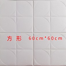 타일모양벽지