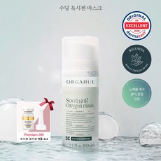 올가휴세라마이젠