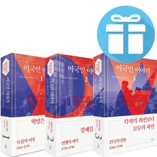 건국한국어3