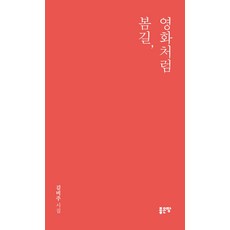 부산요리원데이클래스