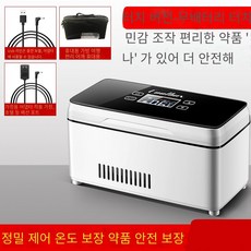 인슐린냉장고