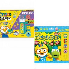 뽀로로바나나차차