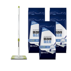 모던하우스물걸레청소기