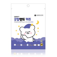 네버팩토리 굿잠 키즈 입벌림 방지 수면밴드 30p, S 1팩(30매)