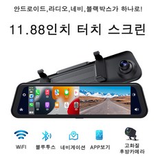 안드로이드룸미러