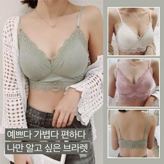 아띠모르 노와이어브라 브라렛 레이스나시 볼륨브라렛 뽕브라 세헤라자데