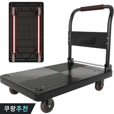 프리미엄 대형 무소음 접이식 구르마 900*600 이동식 저소음 특대형 사각 대차 카트 구르마 핸드카 손수레 운반용 택배용, 900*600 5인치 TPR 바퀴, 1개