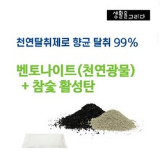 생활을그리다 마스크탈취제습 겸용 다용도 향균탈취제습제, 20개