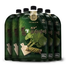 와사비 가루