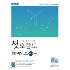이지은(학습)