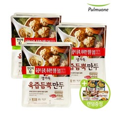 [풀무원]육즙듬뿍만두400gx6+(랜덤증정)황금밥알1인분 or육즙만두150g or새우듬뿍만두150g or납작만두280g, 육즙듬뿍만두400gx6+(랜덤증정)