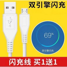 전자사전충전케이블