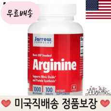 자로우 포뮬러스 L 아르기닌 1000mg 100알 아르지닌 알기닌 엘아르기닌 아미노산, 1개, 100정