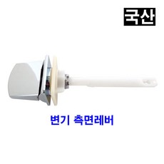 부천변기교체