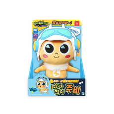 신비아파트주비