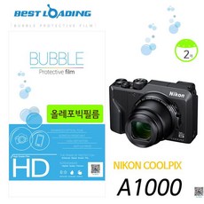쿨픽스 니콘A1000 올레포빅 니콘A1000보호필름 니콘A1000필름 A1000 니콘A1000액정필름 니콘 액정보호필름 2매 !Lzus, ※-본 상품 선택하기-※