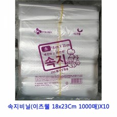 MDJ4988 업소용 식자재 속지비닐(이츠웰 18x23Cm 1000매)X10 싱크대물막이/김장매트/가스렌지덮개/혼술기계