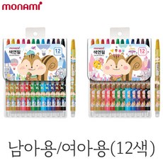 모나미 모니주 샤프식색연필 12색, 남아용