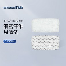 네오플램무선물걸레청소기
