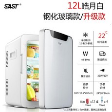 sast화장품냉장고
