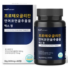 뉴트리모먼트 프로테오글리칸 프로테오클리칸 프리오글리칸 연어코연골 추출물 600mg, 1개, 60정