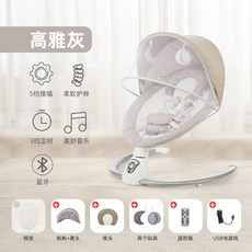마리벨바운서