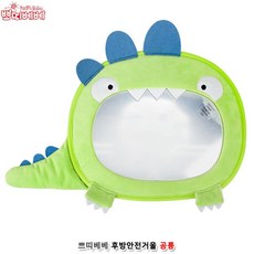 12개월아기카시트