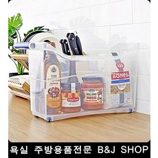 다용도실싱크대