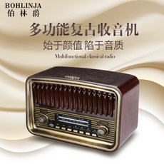 라디오주파수블루투스