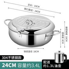 윤스테이튀김기