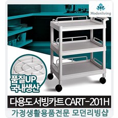 모던룸기저귀