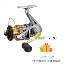 스피닝더블핸들-추천-상품