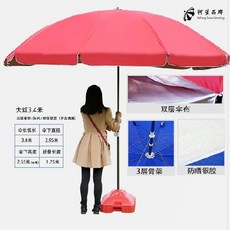 유모차파라솔빅사이즈