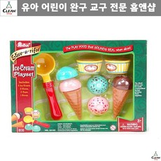아이스크림콘장난감