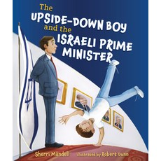 The Upside-Down Boy and the Israeli Prime Minister Hardcover, Kar-Ben Publishing (R)
