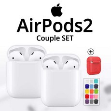 애플 [애플정품] 에어팟 2세대 유선충전 Airpods2 커플세트(2개), 선택완료, 기본구성